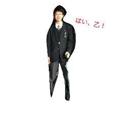 はいー 乙 Line スタンプ Line Store