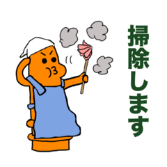 ばぶハニワの年末年始