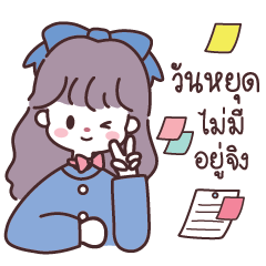 Bowie, caring chat V.2