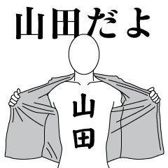 YAMADA REVOLUTION 2