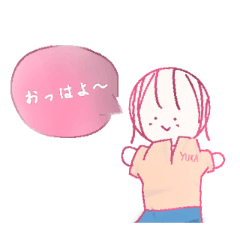 yuka_20251124165539