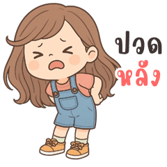 Yodnam cute girl (Big Stickers)
