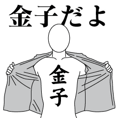 KANEKO REVOLUTION 2