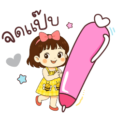 Popzzy Working woman.