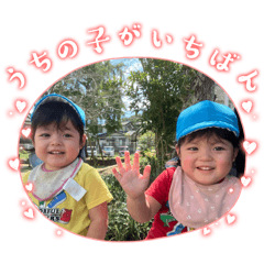 tabafam.fivechildren