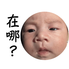 安安ㄟ日常（正常版）