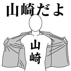 YAMAZAKI REVOLUTION 2