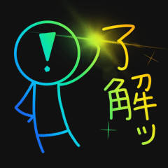 Neon Stickman