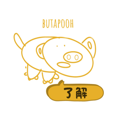 Butapooh friends1