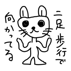 弟が生み出したスタンプ