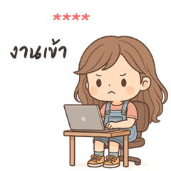 My name is ***: Ver.Yodnam cute girl