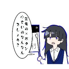 akane_20251123175655