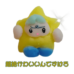 情緒不安定なゆびさきフレンズ！