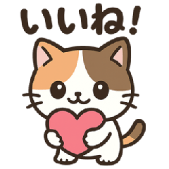 Cute Munchkin Cat Daily Stickers