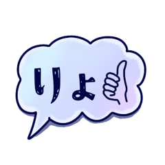 Daily Use Phrases Stickers