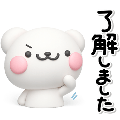ず~っと使える♡とても働くしろくまさん