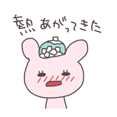 churu_20251124142238