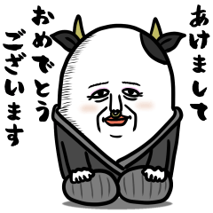丑のU子 再販モデル - LINE スタンプ | LINE STORE