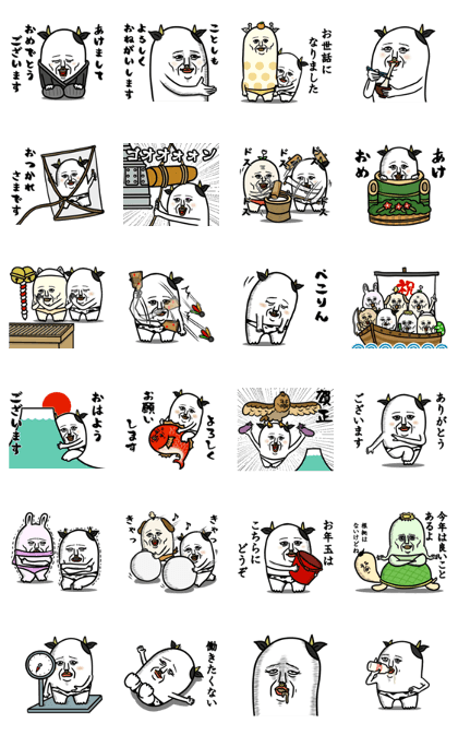 【スタンプ無料GET!】 丑のU子 再販モデル｜ Stampick! （スタンピック）