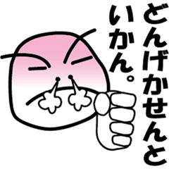 Arabo-Expressive Reaction Stickers