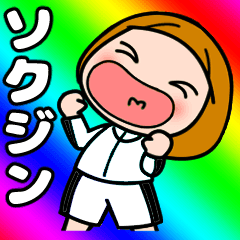 I love Seokjin, I love you  !