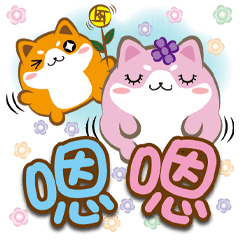 《果菓子大字貼》★問候★