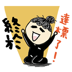 負能量爆棚厭世櫃姐（內心戲系列）
