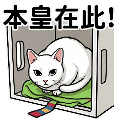 Cute Mochi Stickers #4