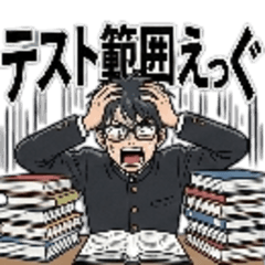 High School Students' Everyday Life