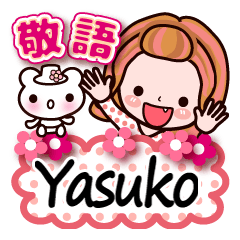 Pretty Kazuko Chan series "Yasuko"