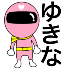 Mysterious pink ranger Yukina