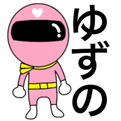 Mysterious pink ranger Yuzuno