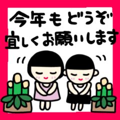 ハイカラ堂(ちょこっと冬編)