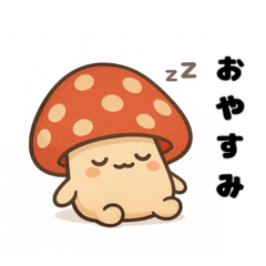 Cute Mushroom Reactions