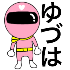 Mysterious pink ranger Yuduha