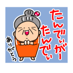 chika_20251124195156