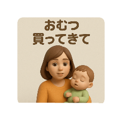 Saori_20251125031222