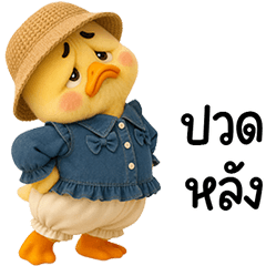 เจ้าเป็ดหน้าบูดชุดหวานแหวว 65