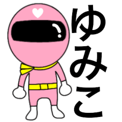 Mysterious pink ranger Yumiko