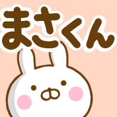 Rabbit Usahina masakun