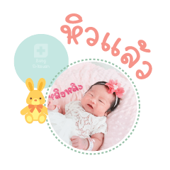 Nong Lingling MaeSiriwan