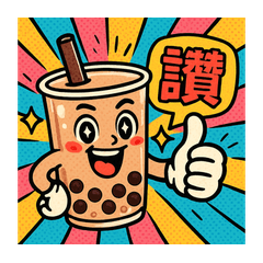 Super Q Bubble Tea