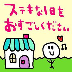 nenerin simple word sticker no9fix