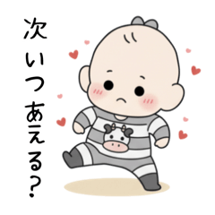 寂しがり屋のわがままな子♡