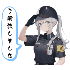 警備のK