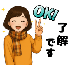 ゆるかわ主婦のほっこり冬日和