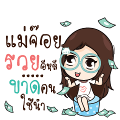 MAJOI Nadd Jung I am single_E