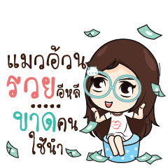 MAWOUN Nadd Jung I am single_E