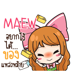 MAEW3 Online Seller_S