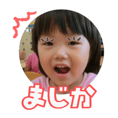 Uchinoko stamp_2025111536012